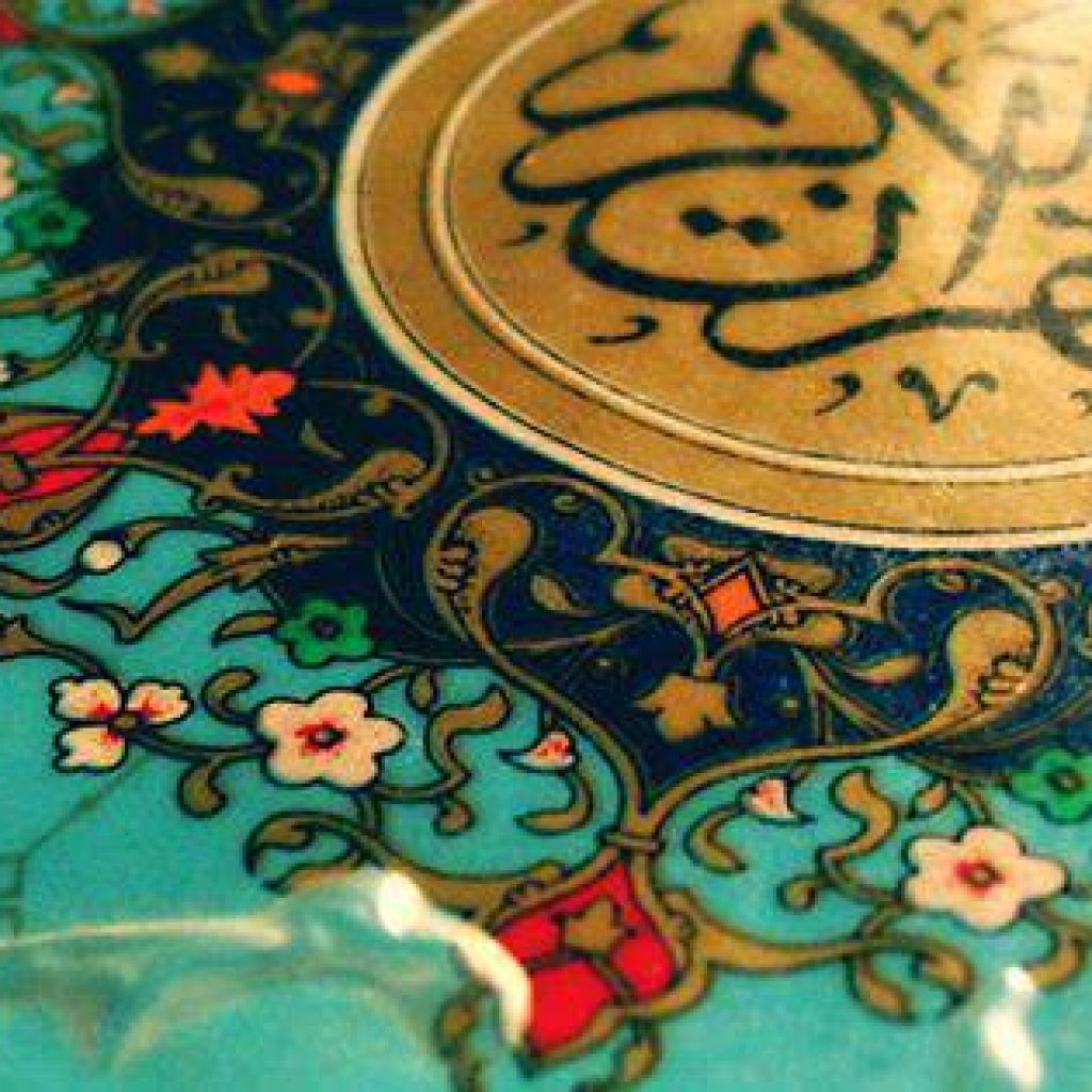 Ramadan month in iran